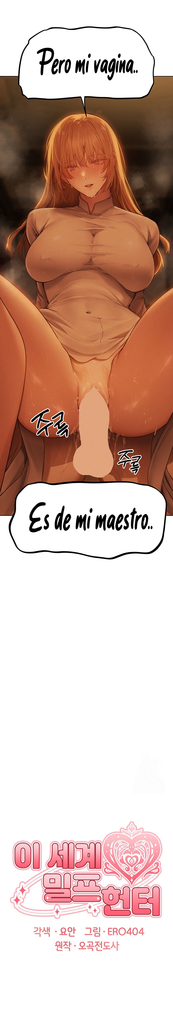 MILF Hunting In Another World Raw Chapter 71 Page 6