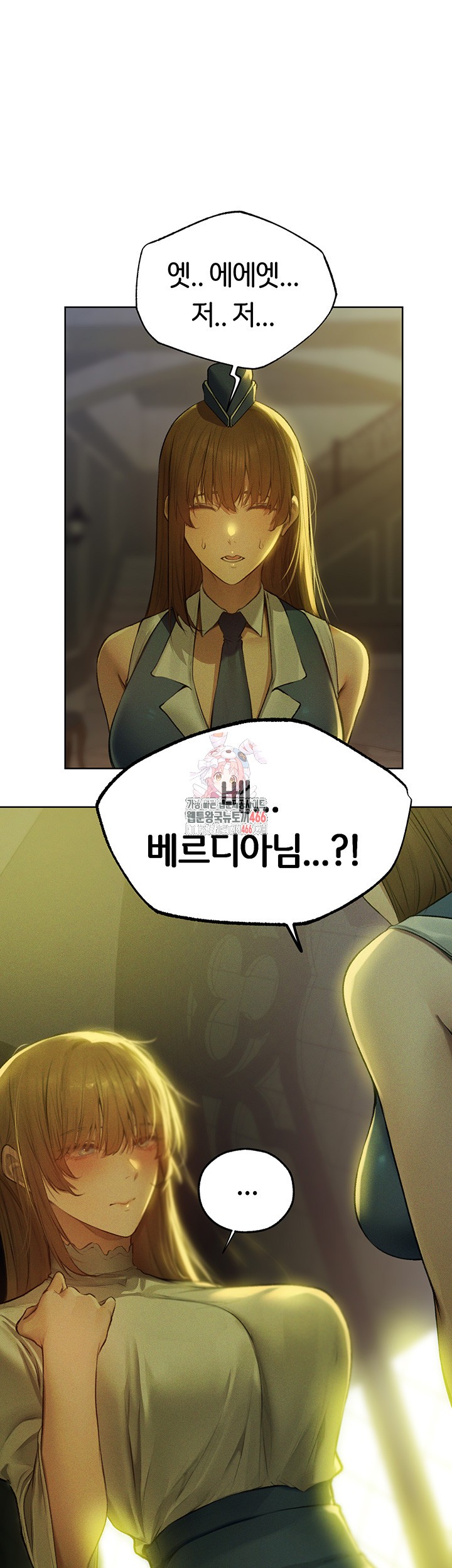 MILF Hunting In Another World Raw Chapter 72 Page 1