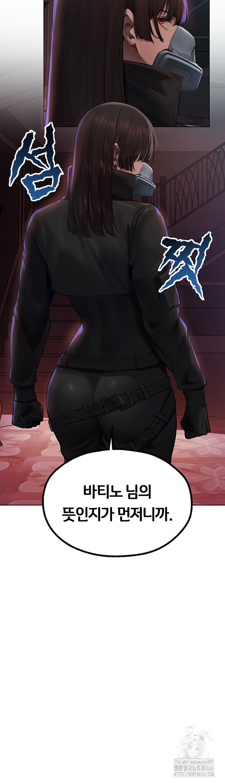 MILF Hunting In Another World Raw Chapter 72 Page 15
