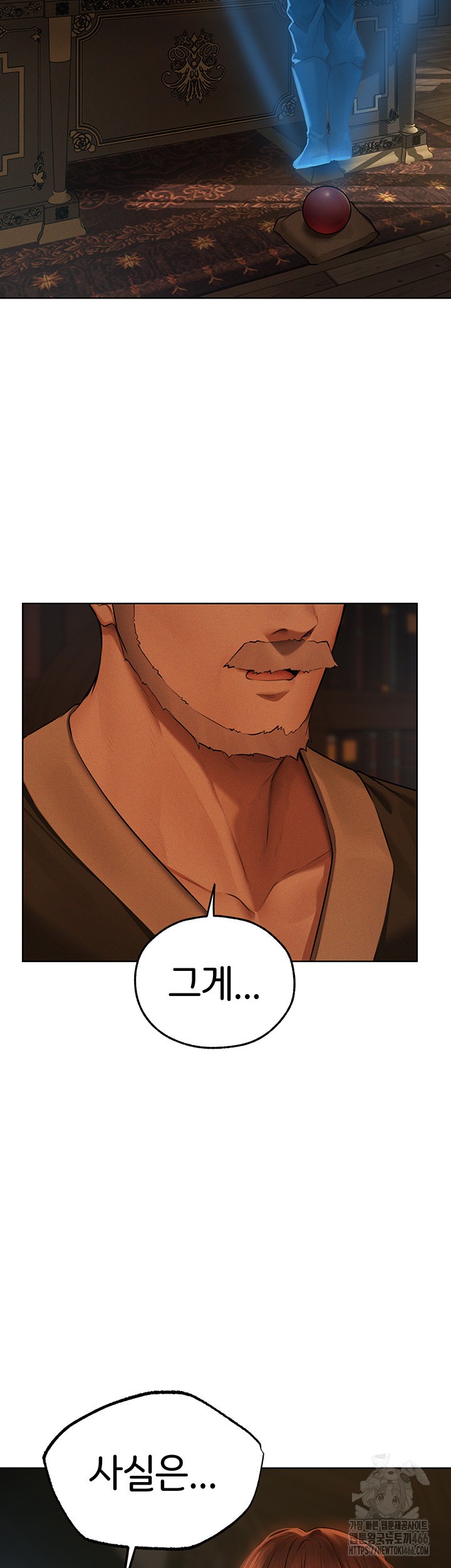 MILF Hunting In Another World Raw Chapter 72 Page 26