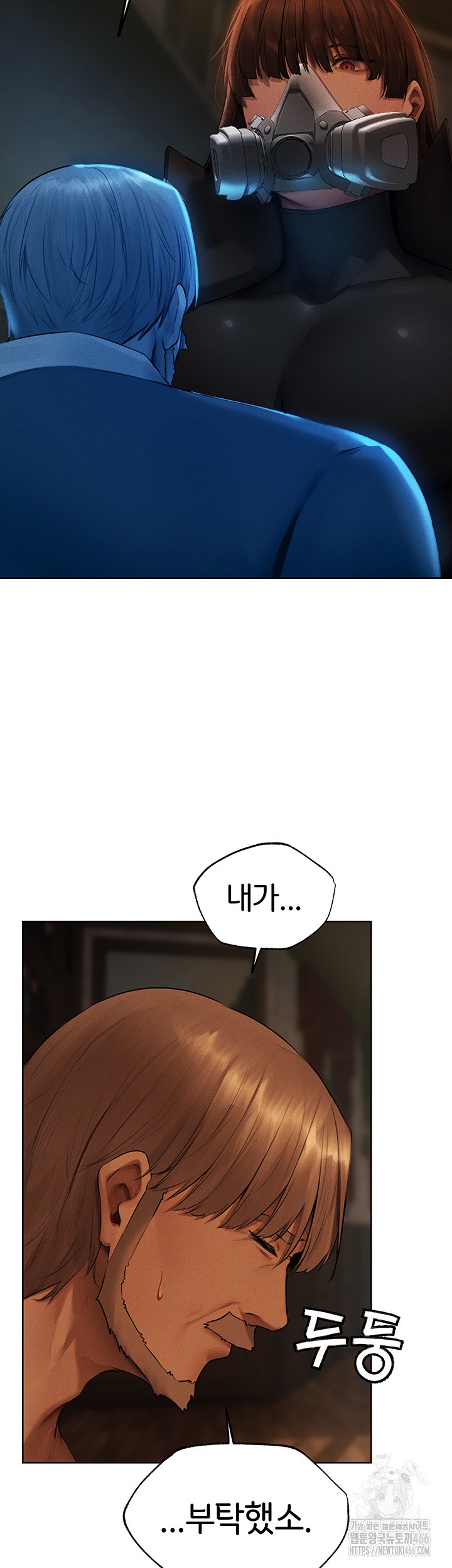 MILF Hunting In Another World Raw Chapter 72 Page 27