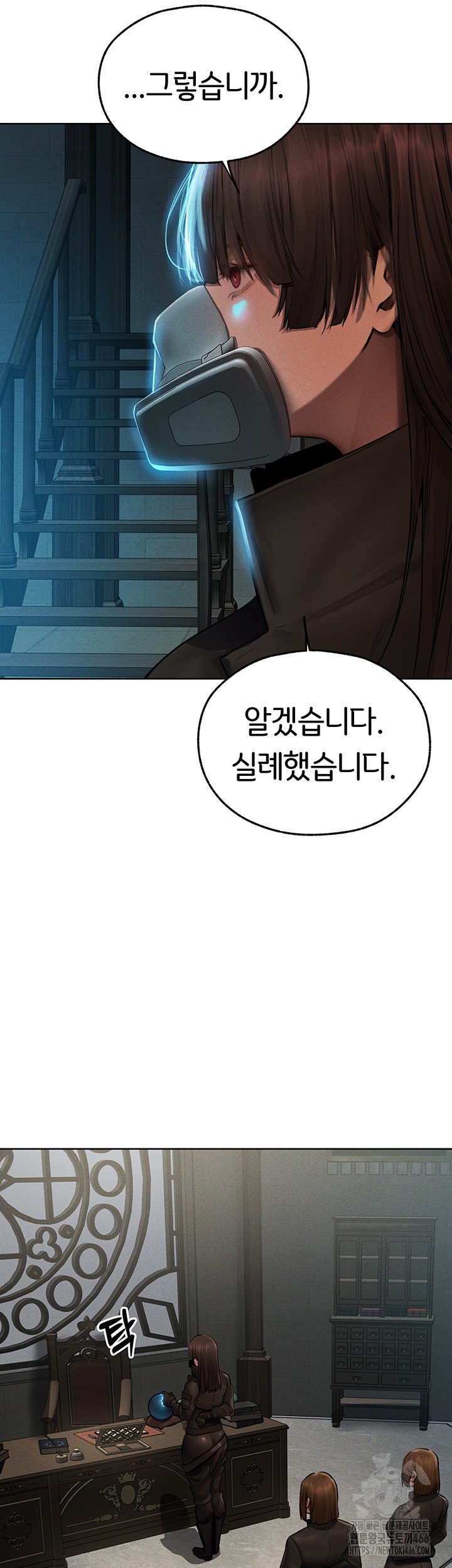 MILF Hunting In Another World Raw Chapter 72 Page 30