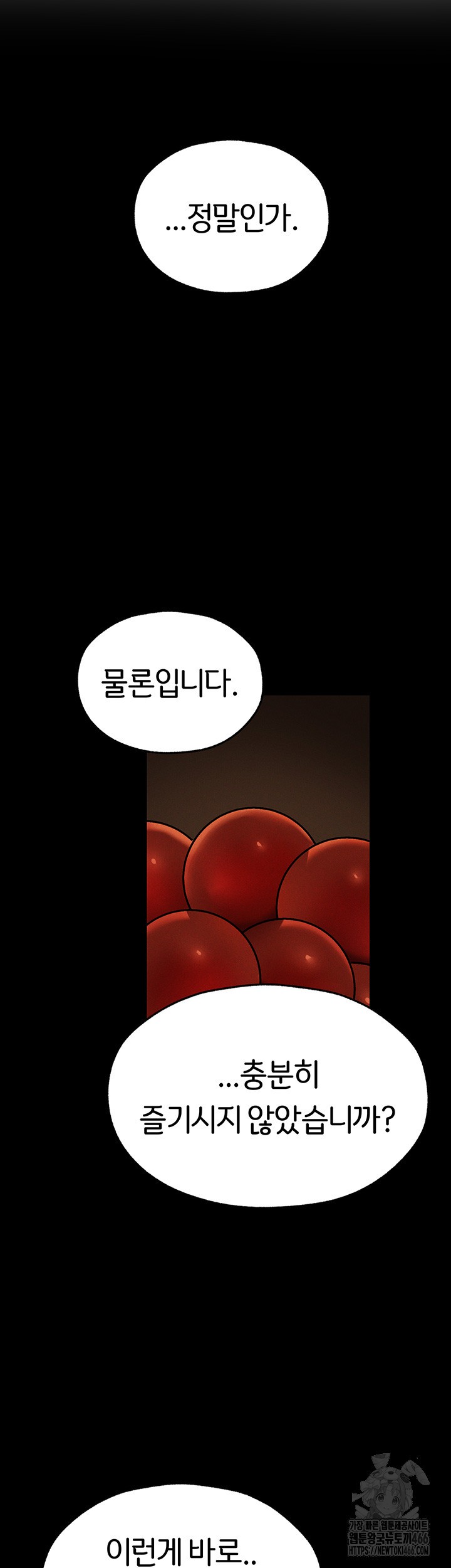 MILF Hunting In Another World Raw Chapter 72 Page 34