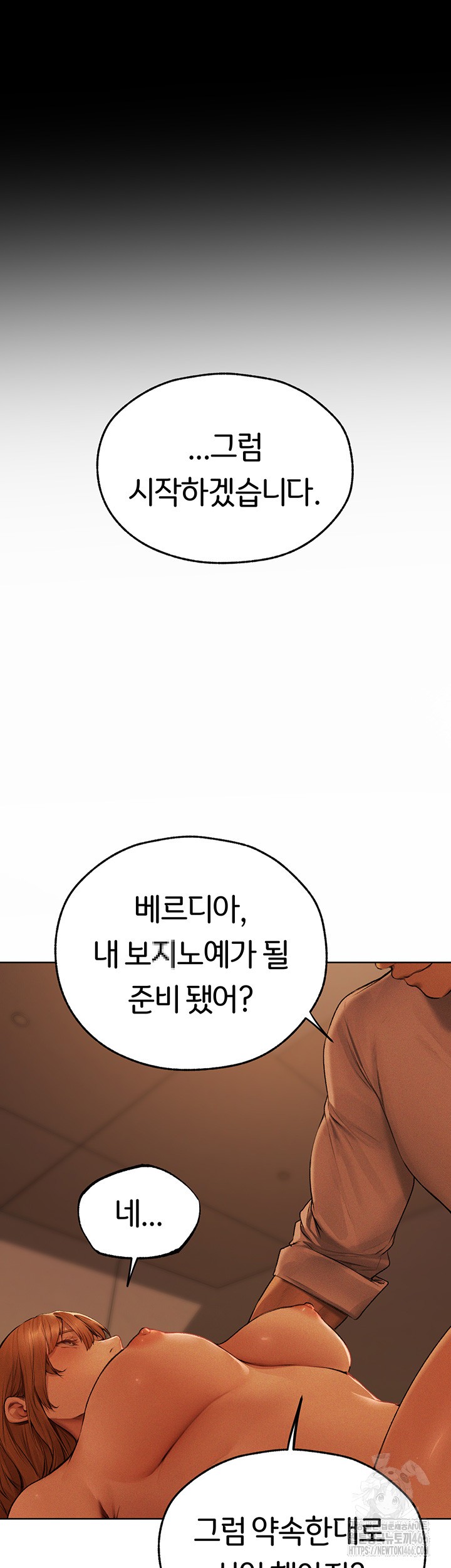 MILF Hunting In Another World Raw Chapter 72 Page 45