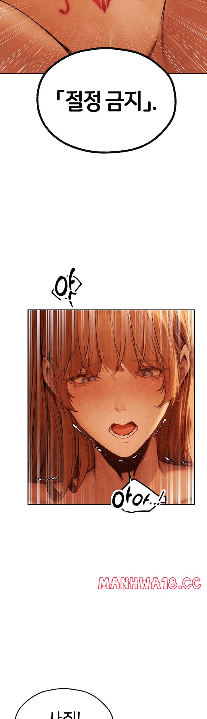 MILF Hunting In Another World Raw Chapter 73 Page 19