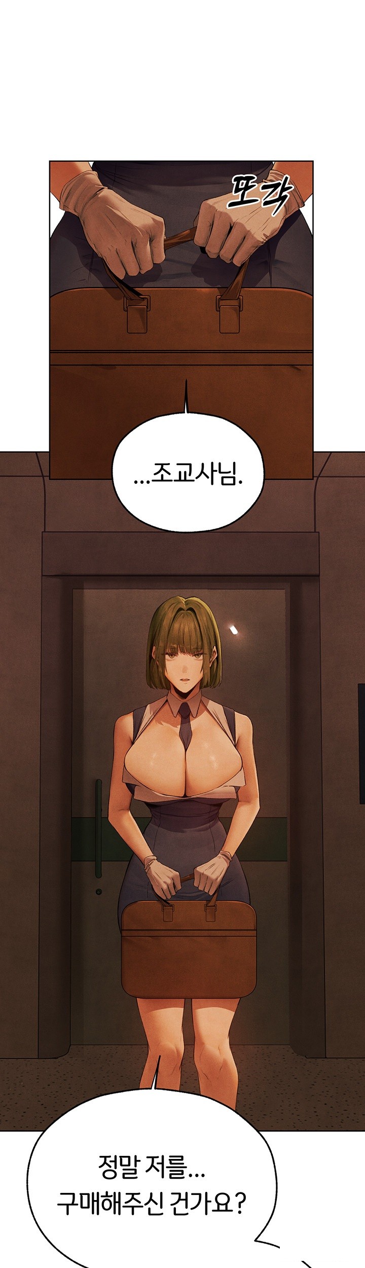 MILF Hunting In Another World Raw Chapter 73 Page 29