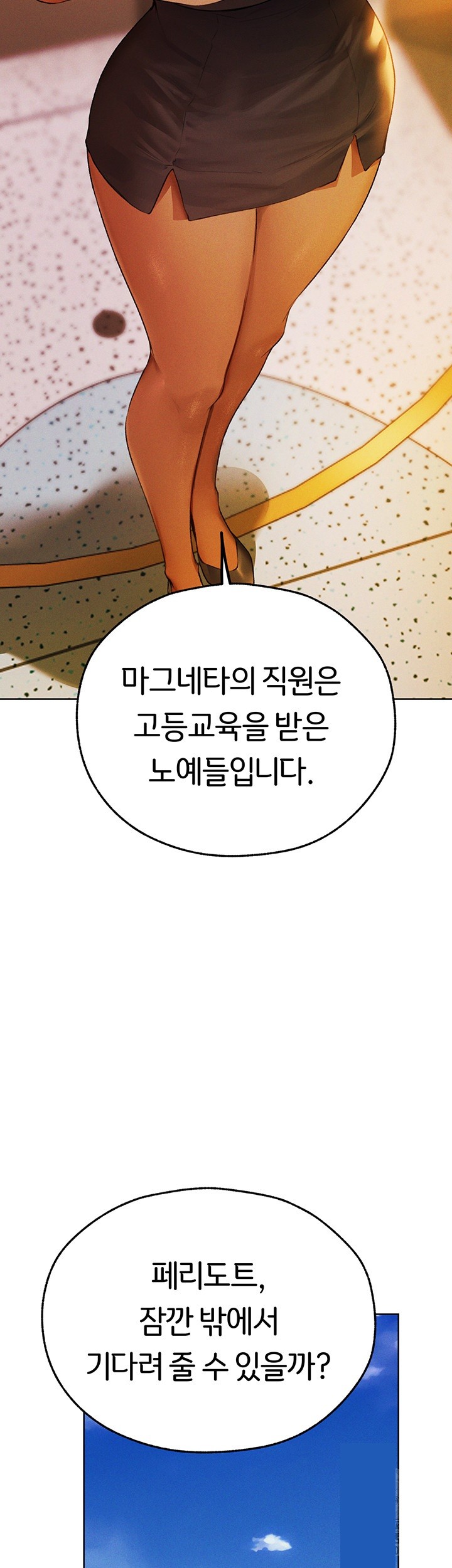 MILF Hunting In Another World Raw Chapter 73 Page 3