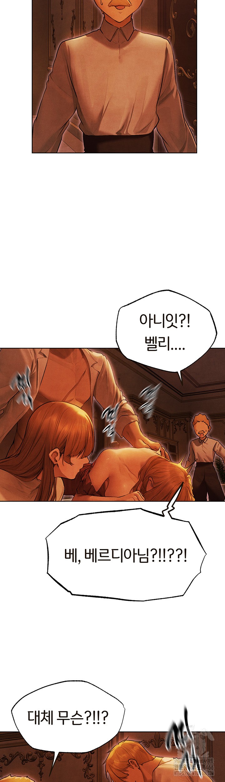 MILF Hunting In Another World Raw Chapter 74 Page 33