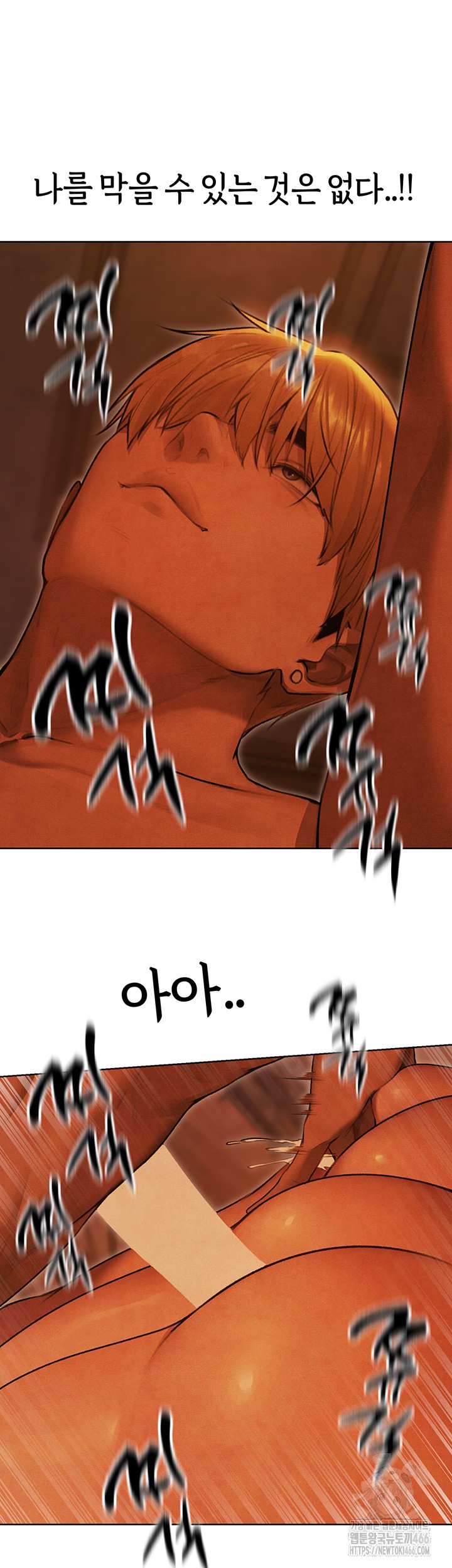 MILF Hunting In Another World Raw Chapter 74 Page 46