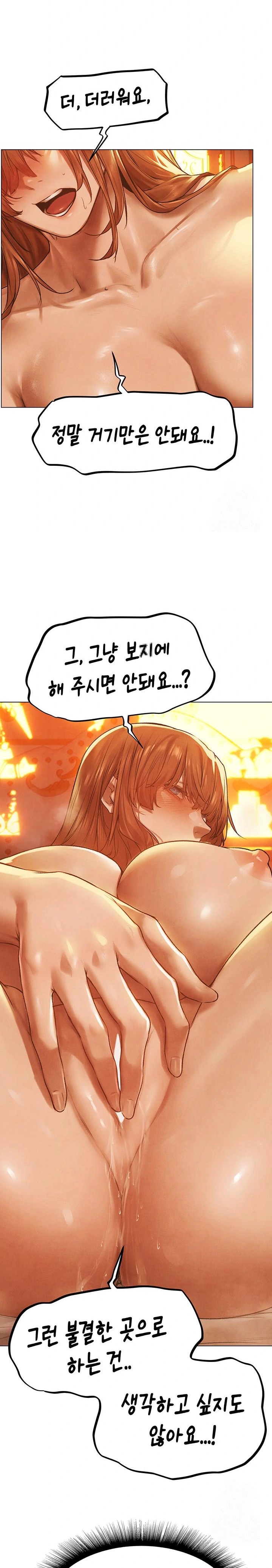 MILF Hunting In Another World Raw Chapter 75 Page 20