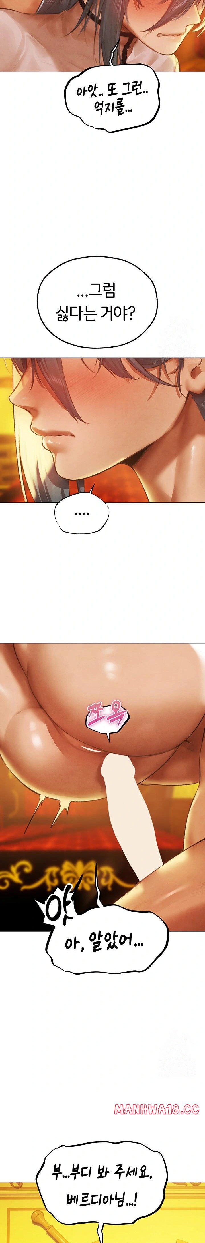 MILF Hunting In Another World Raw Chapter 75 Page 31