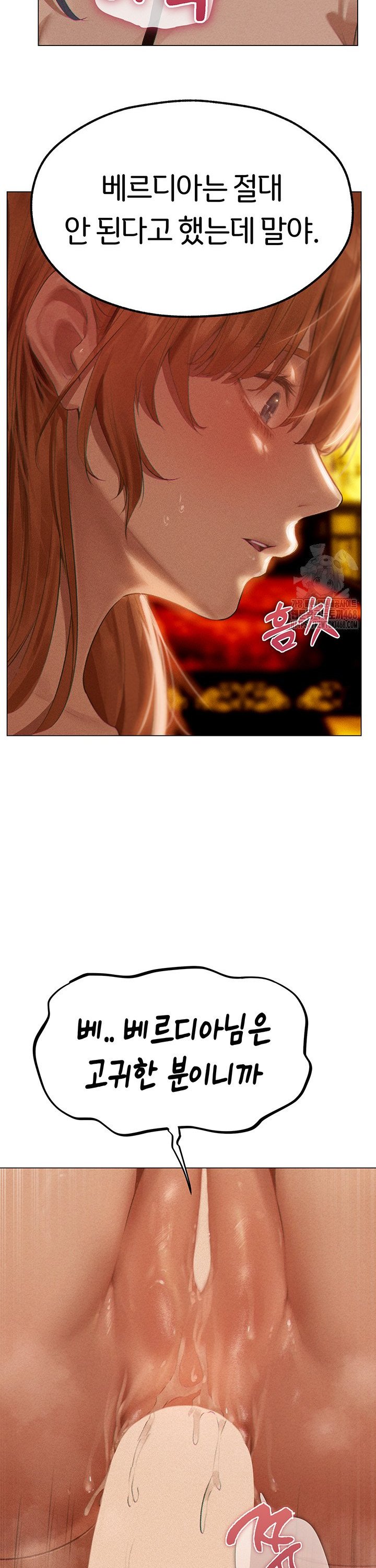 MILF Hunting In Another World Raw Chapter 76 Page 20