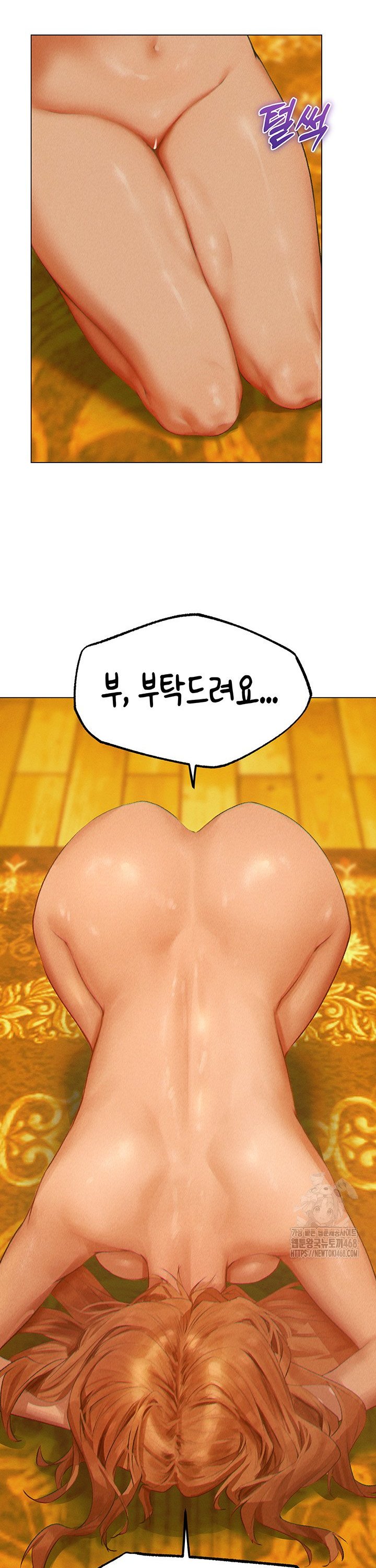 MILF Hunting In Another World Raw Chapter 76 Page 40
