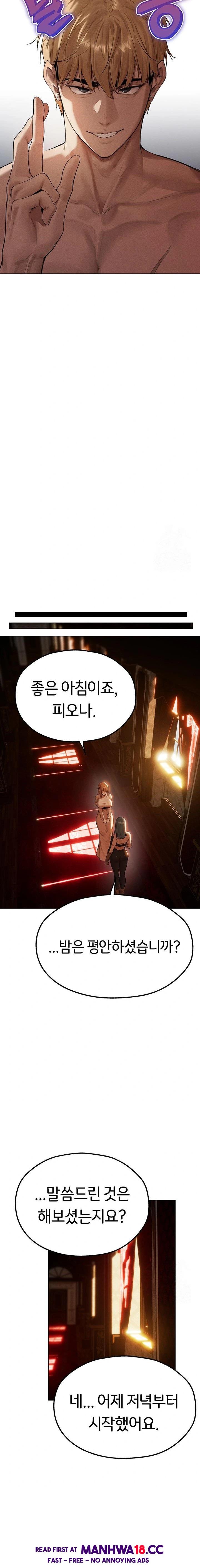 MILF Hunting In Another World Raw Chapter 77 Page 17