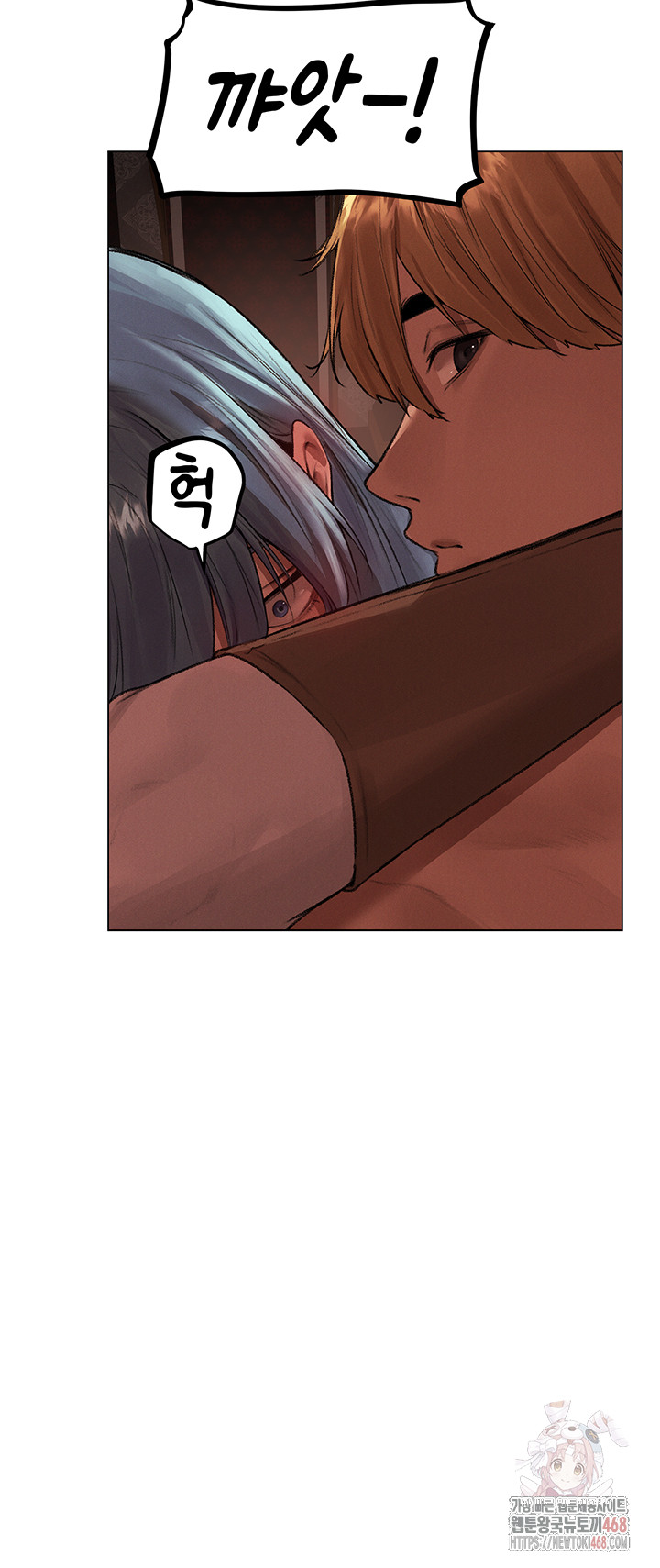MILF Hunting In Another World Raw Chapter 78 Page 20
