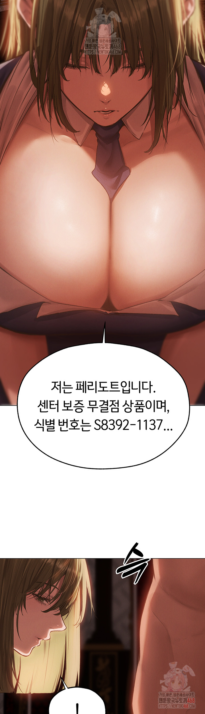 MILF Hunting In Another World Raw Chapter 78 Page 36