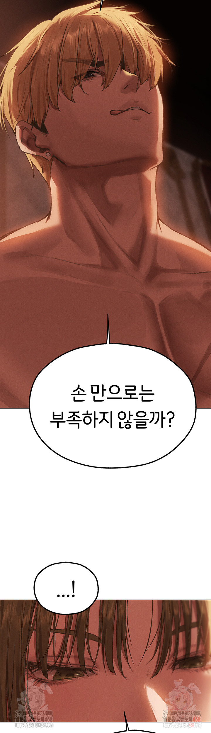 MILF Hunting In Another World Raw Chapter 78 Page 46