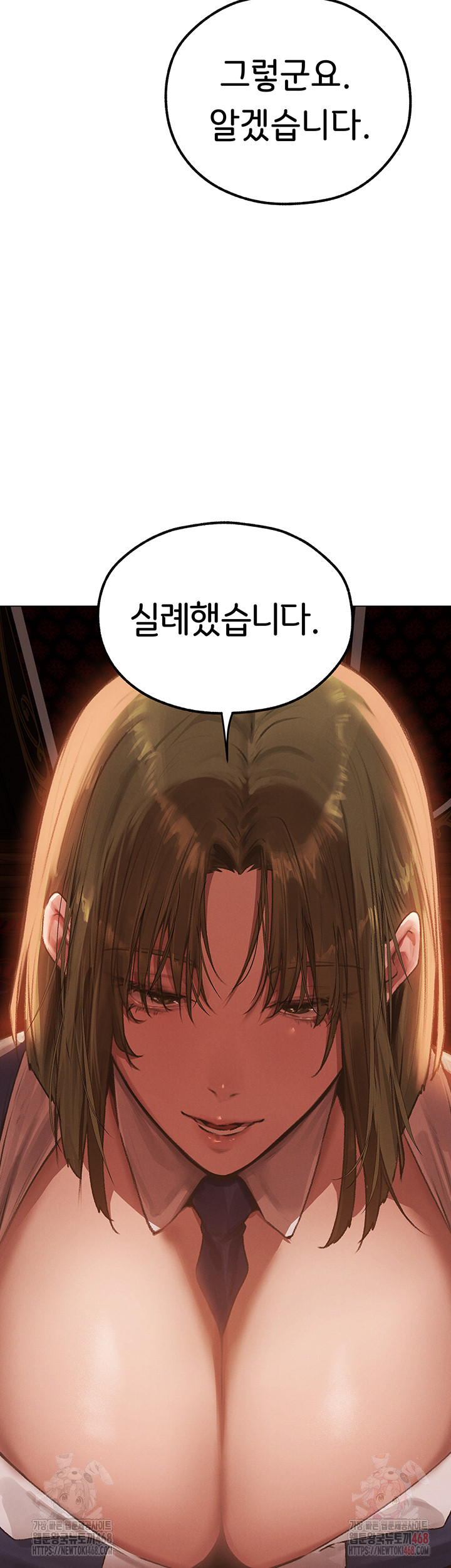 MILF Hunting In Another World Raw Chapter 78 Page 47