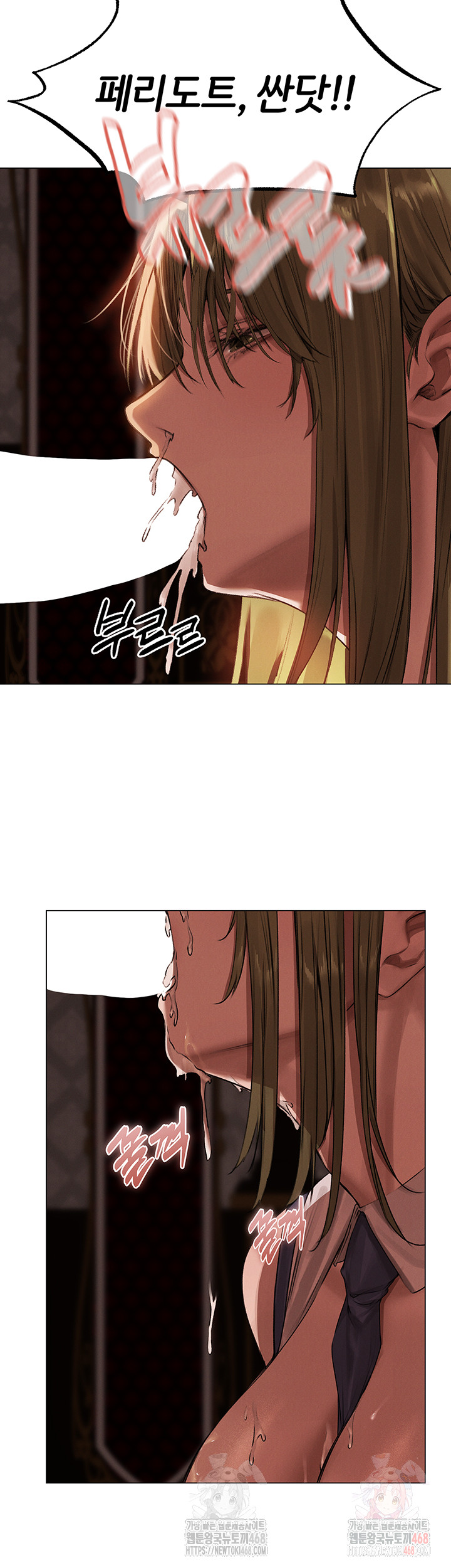 MILF Hunting In Another World Raw Chapter 78 Page 51