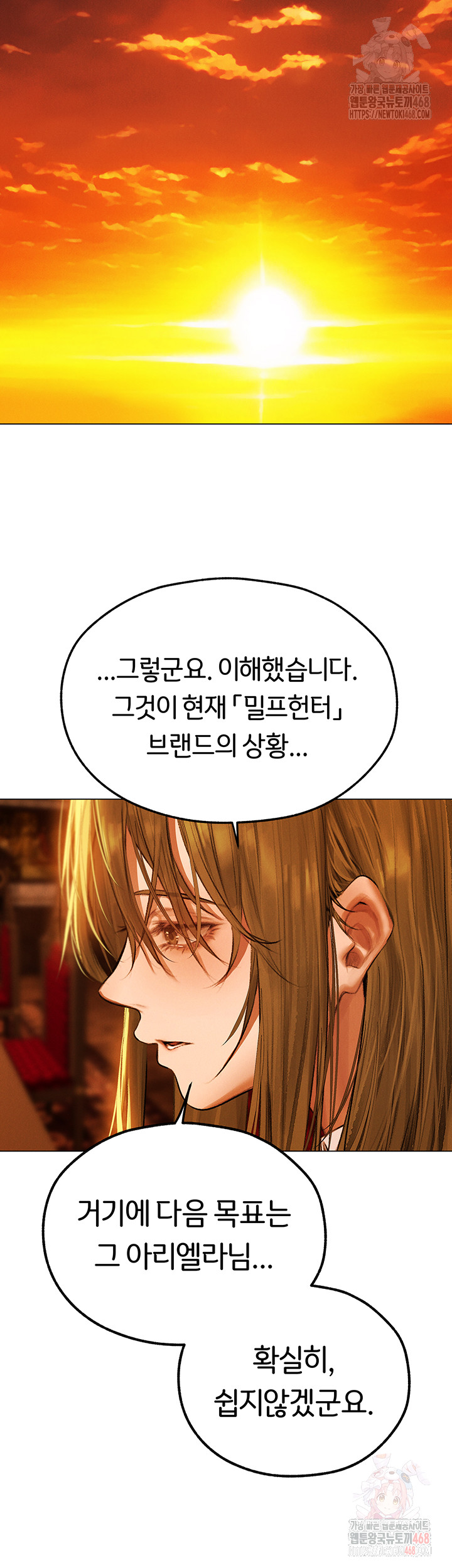 MILF Hunting In Another World Raw Chapter 79 Page 45
