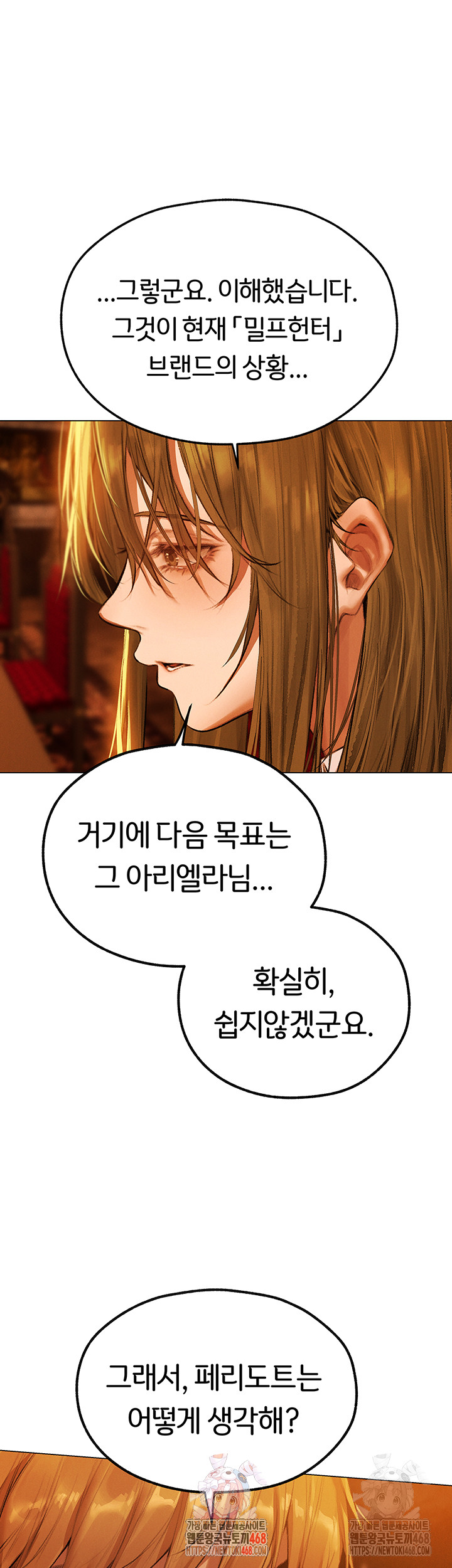MILF Hunting In Another World Raw Chapter 80 Page 1