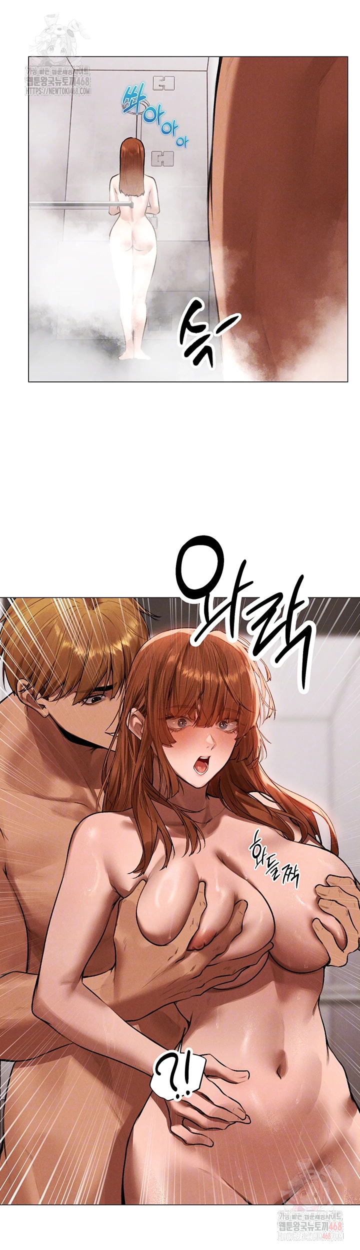 MILF Hunting In Another World Raw Chapter 80 Page 12