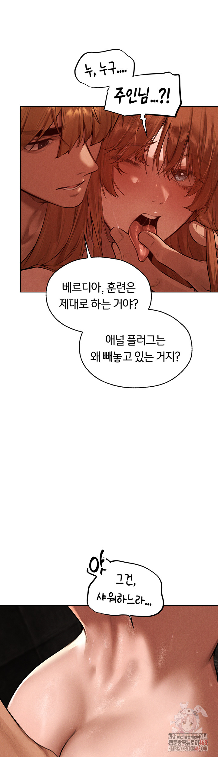 MILF Hunting In Another World Raw Chapter 80 Page 13