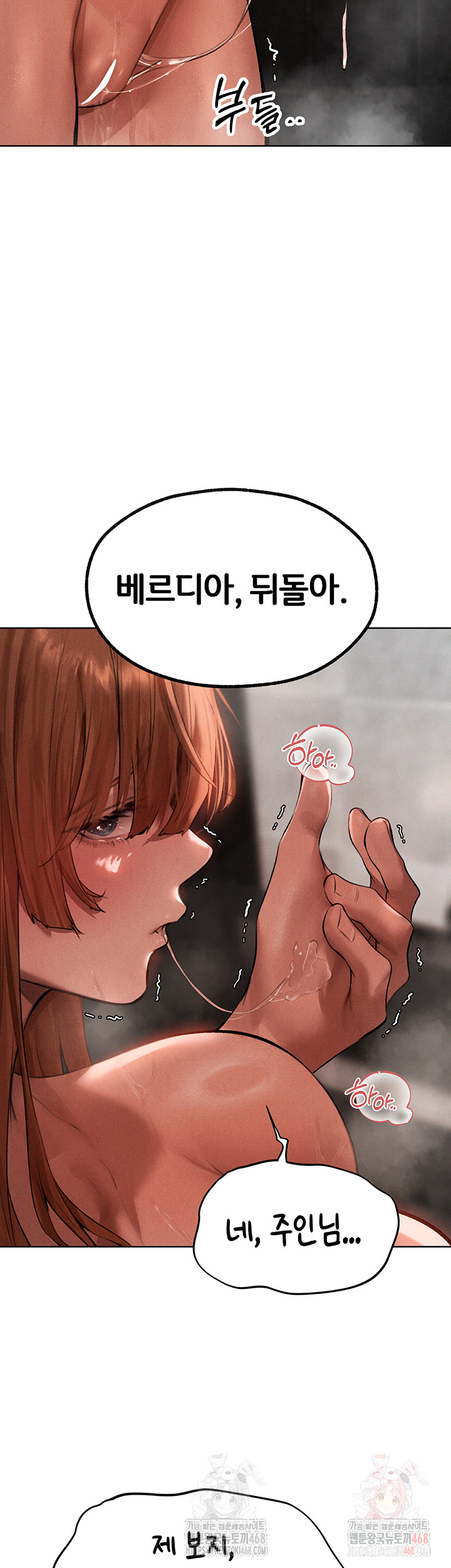 MILF Hunting In Another World Raw Chapter 80 Page 20