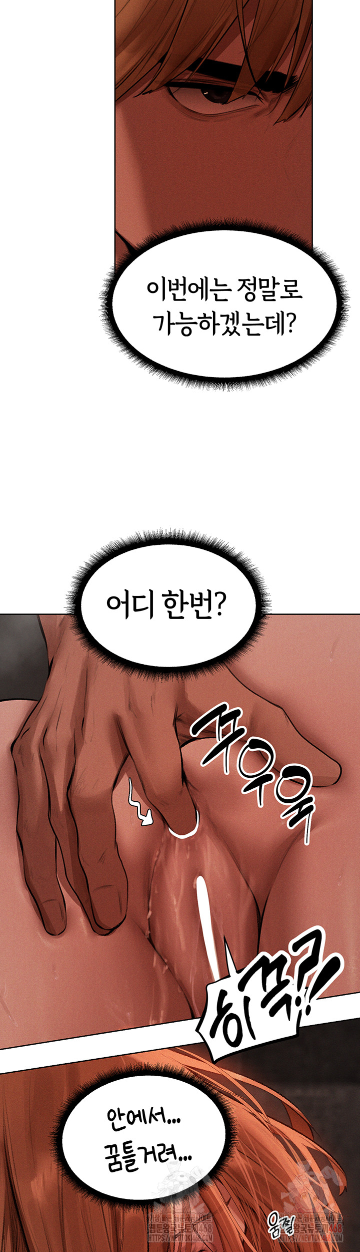 MILF Hunting In Another World Raw Chapter 80 Page 24