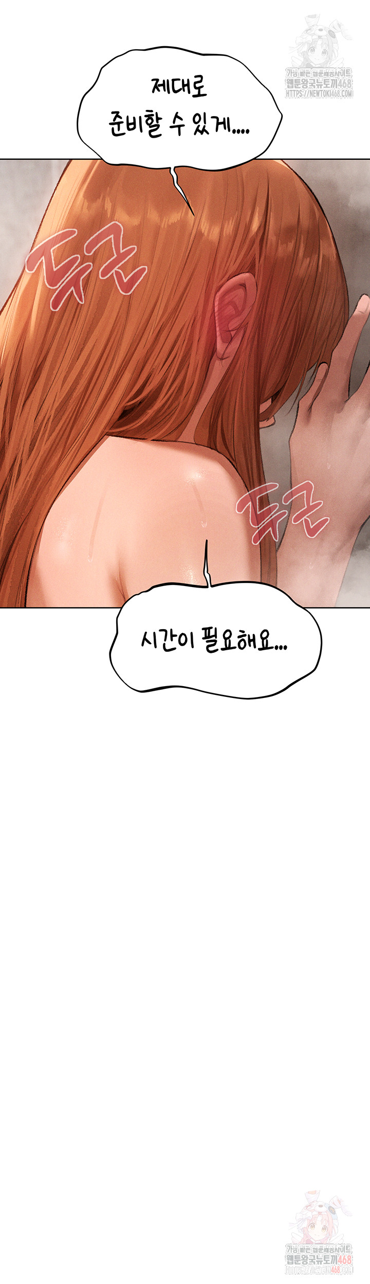 MILF Hunting In Another World Raw Chapter 80 Page 30
