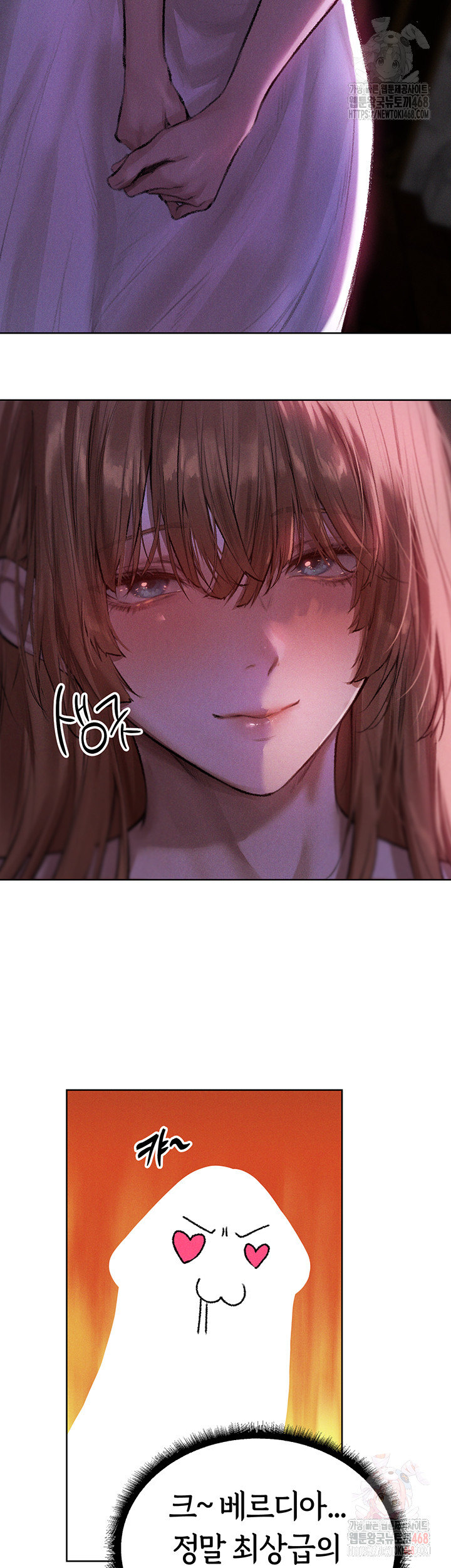MILF Hunting In Another World Raw Chapter 80 Page 33