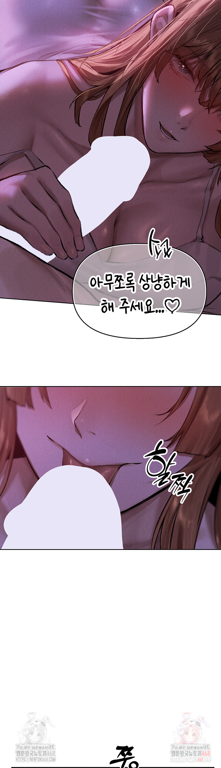 MILF Hunting In Another World Raw Chapter 80 Page 35