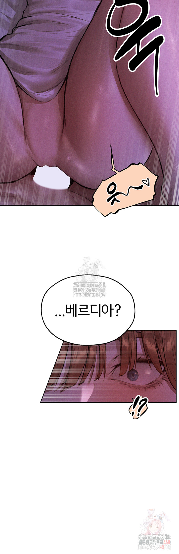 MILF Hunting In Another World Raw Chapter 80 Page 39