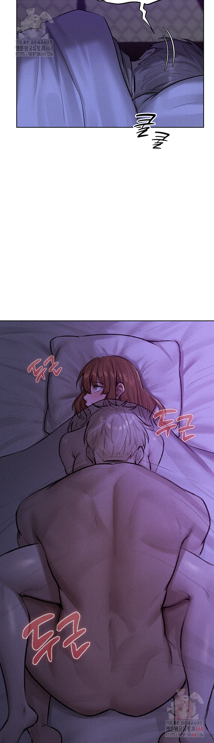 MILF Hunting In Another World Raw Chapter 80 Page 42