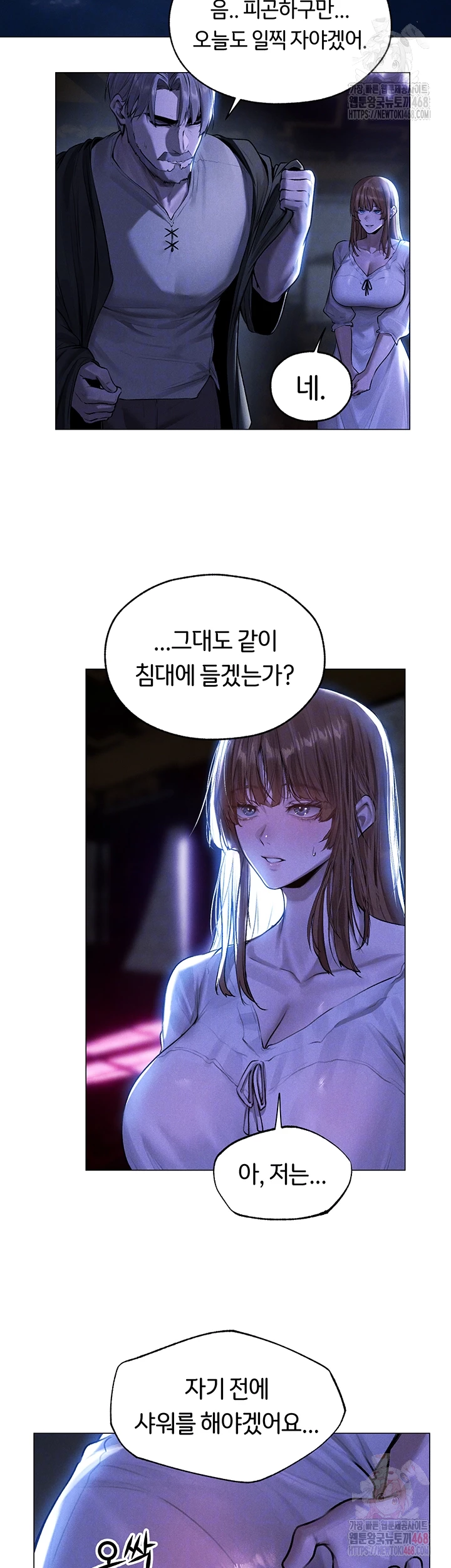 MILF Hunting In Another World Raw Chapter 80 Page 9