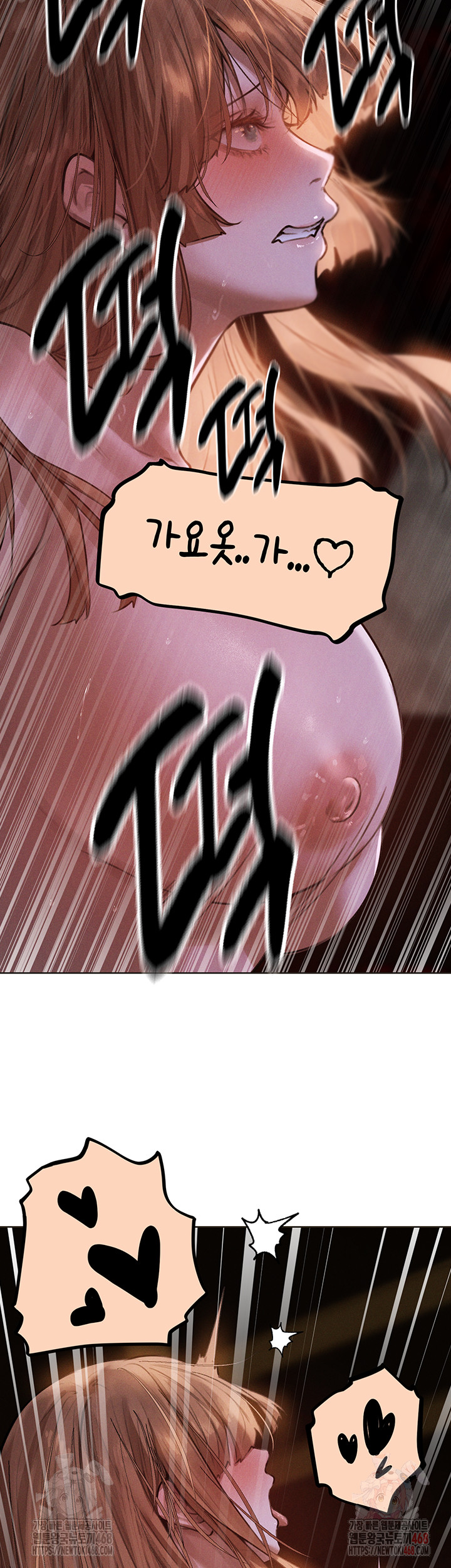 MILF Hunting In Another World Raw Chapter 81 Page 17