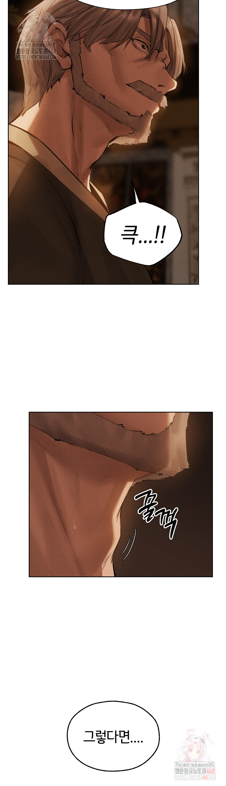 MILF Hunting In Another World Raw Chapter 81 Page 50
