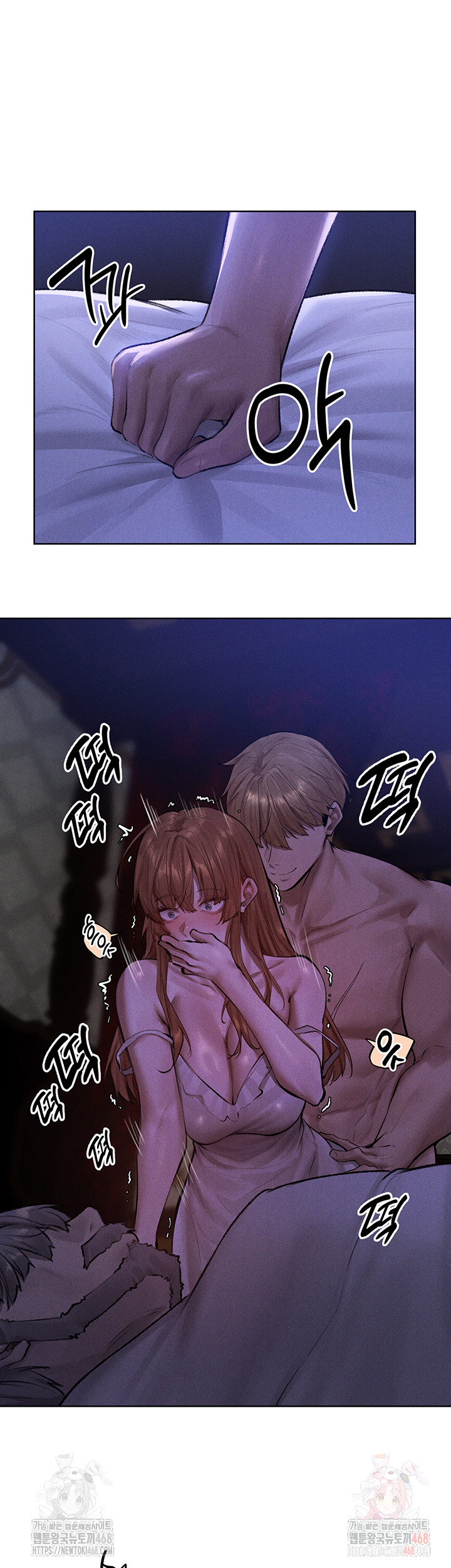 MILF Hunting In Another World Raw Chapter 81 Page 6