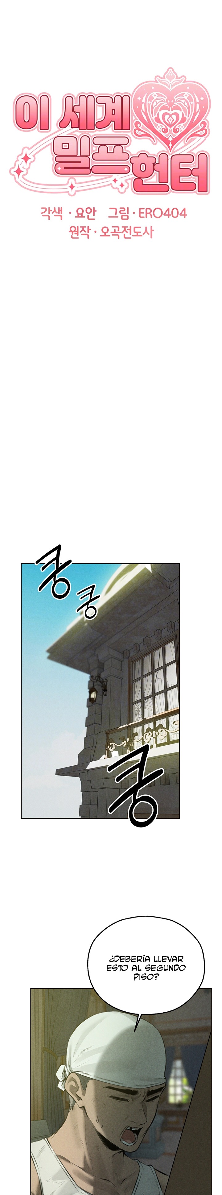 MILF Hunting In Another World Raw Chapter 82 Page 1