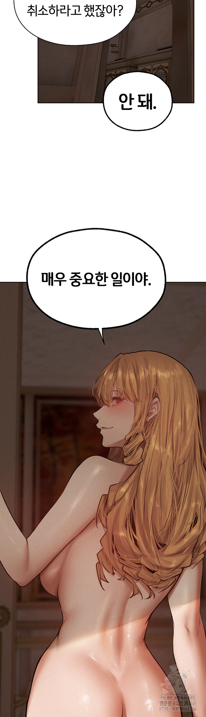 MILF Hunting In Another World Raw Chapter 83 Page 25