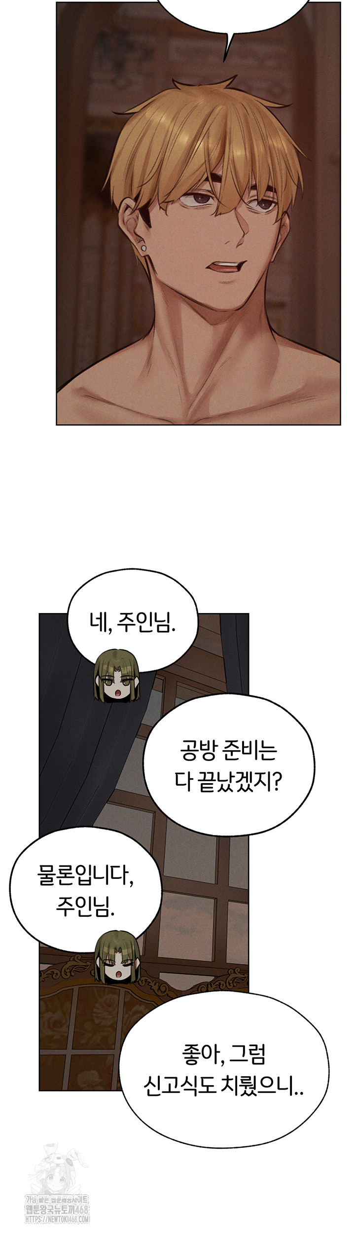 MILF Hunting In Another World Raw Chapter 83 Page 28
