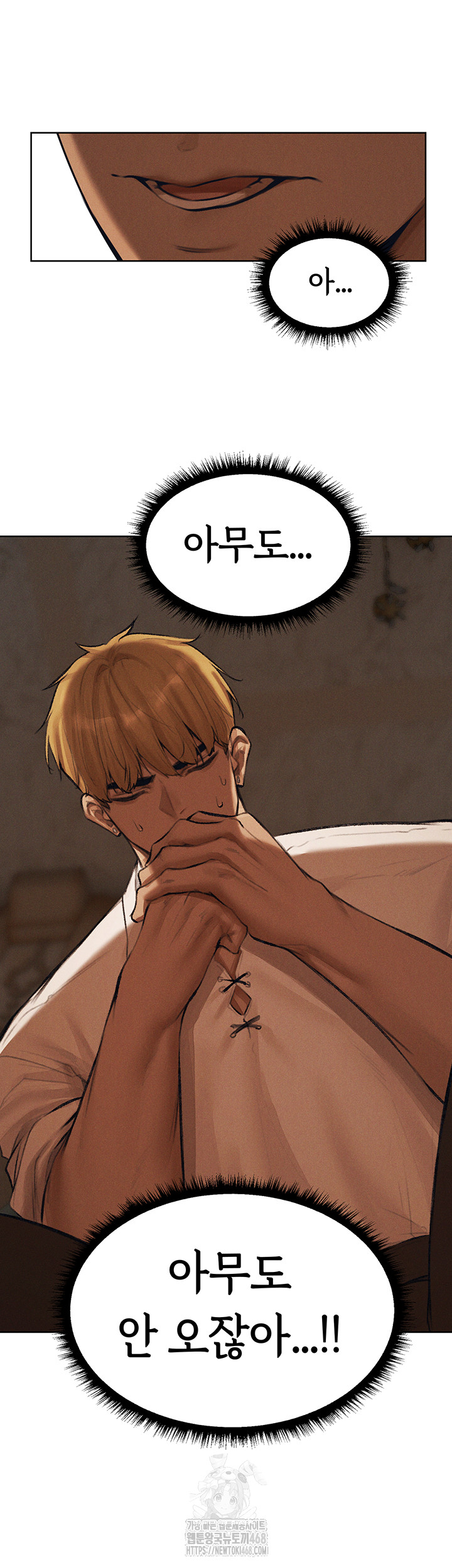 MILF Hunting In Another World Raw Chapter 83 Page 35