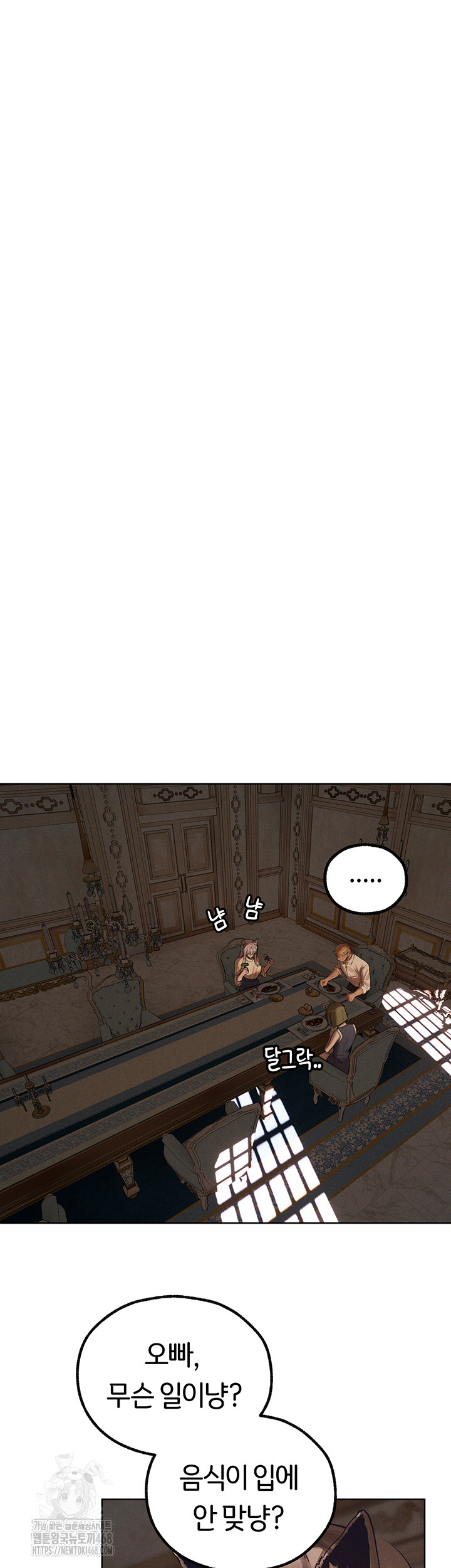 MILF Hunting In Another World Raw Chapter 83 Page 36