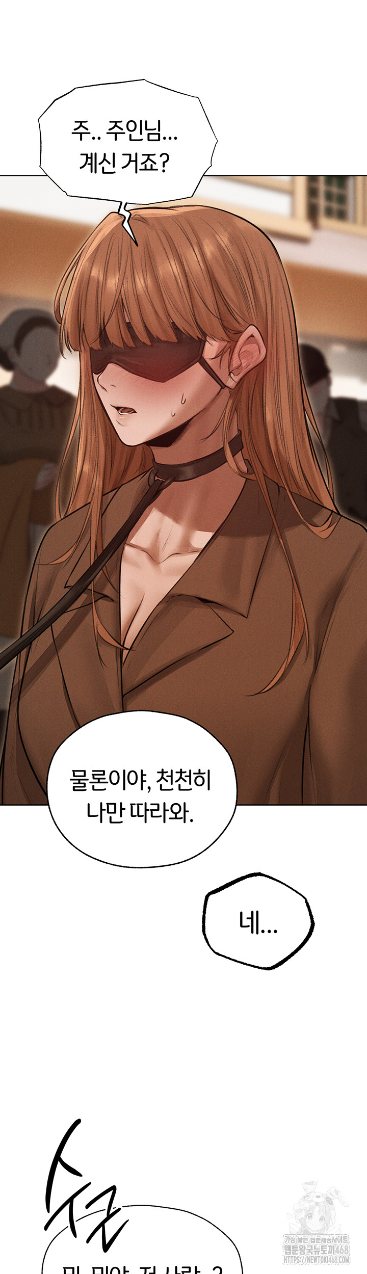 MILF Hunting In Another World Raw Chapter 83 Page 53