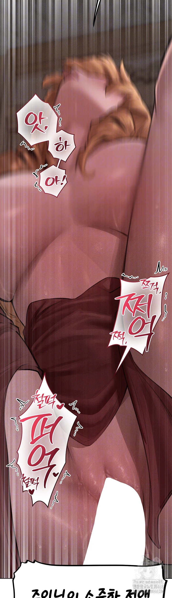 MILF Hunting In Another World Raw Chapter 83 Page 7