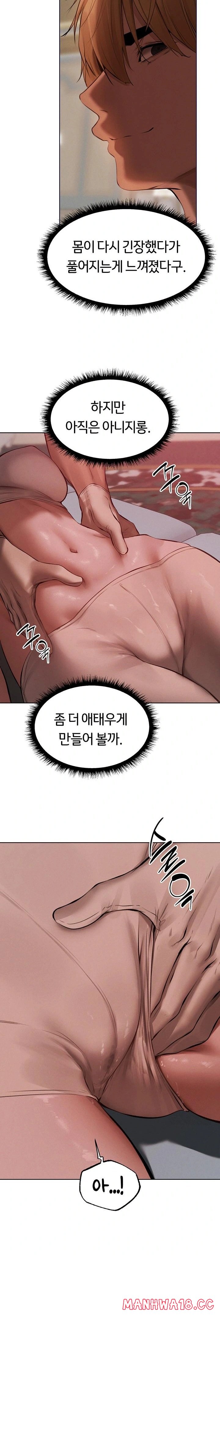 MILF Hunting In Another World Raw Chapter 86 Page 25