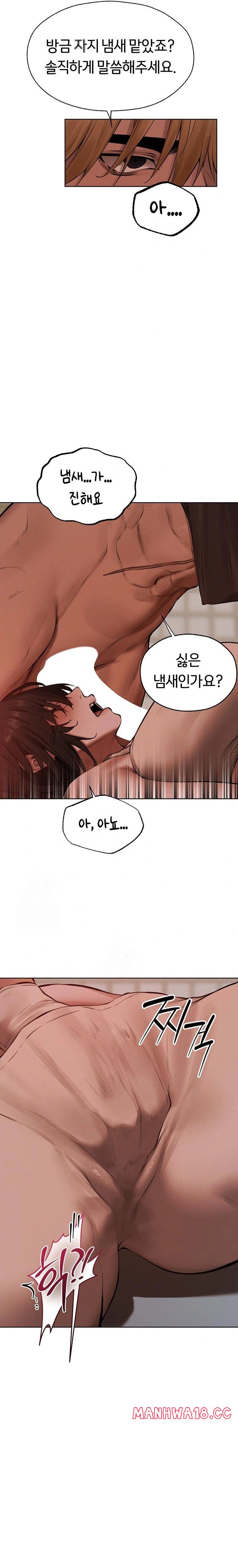 MILF Hunting In Another World Raw Chapter 86 Page 29