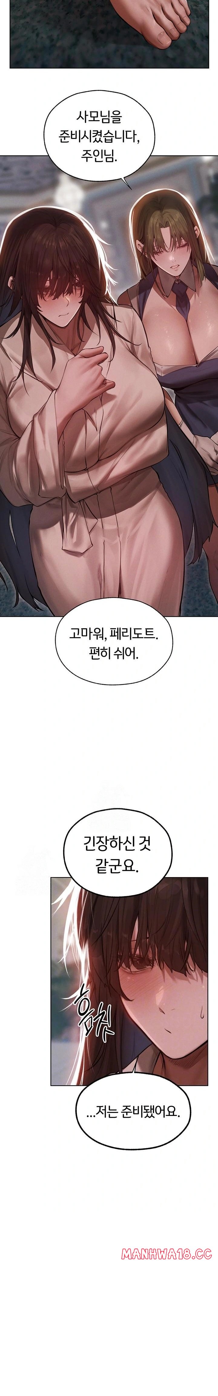 MILF Hunting In Another World Raw Chapter 86 Page 7