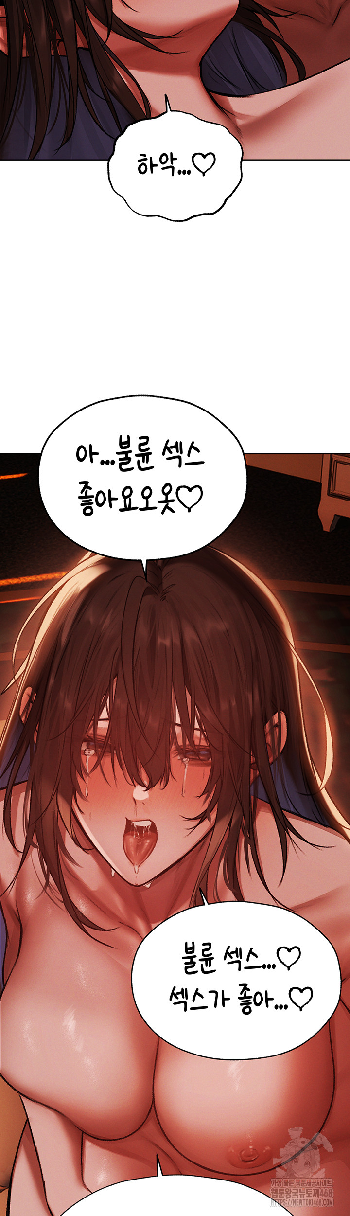 MILF Hunting In Another World Raw Chapter 88 Page 100