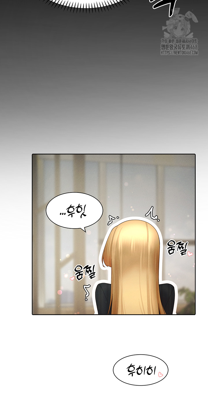 MILF Hunting In Another World Raw Chapter 88 Page 16